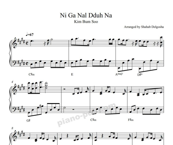 Ni Ga Nal Dduh Na piano sheet