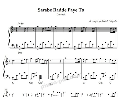 Sarabe Radde Paye To Piano Sheet