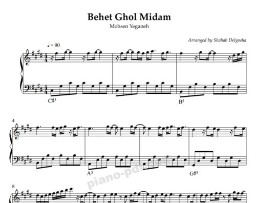 Behet Ghol Midam Piano Sheet