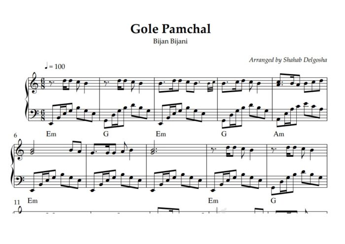 Gole Pamchal Piano Sheet