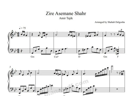 Zire Asemane Shahr Piano Sheet