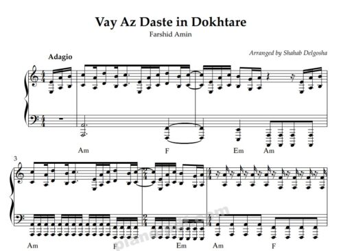 Vay Az Daste In Dokhtare Piano Sheet