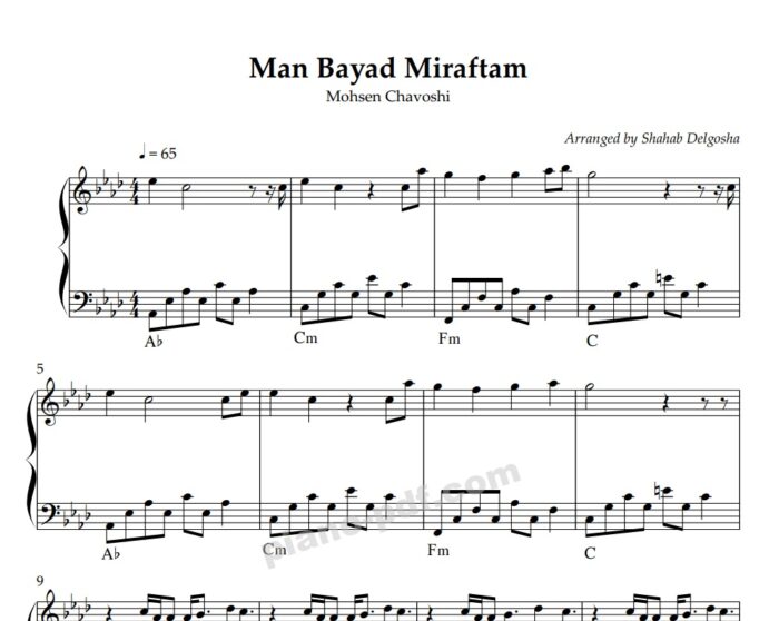 Man Bayad Miraftam Piano Sheet