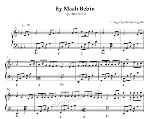 Ey Maah Bebin Piano Sheet