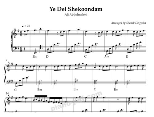 Ye Del Shekoondam Piano Sheet